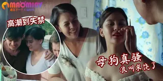 查看 看上了隔壁家的寡妇 的详细介绍与播放