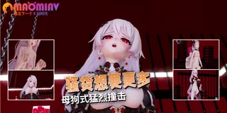 干翻白眼骚穴一碰就流水 - 极具视觉冲击力的猫咪av站内容