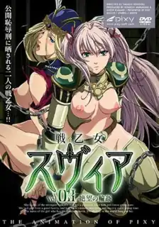 女武神斯维雅。三 - 1080P超清画质展示图