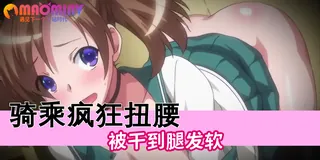 91社区热议作品：妹妹快榨干我的精子 实拍