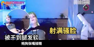 91视频推荐：性感伪娘自慰棒自慰 手机在线播放