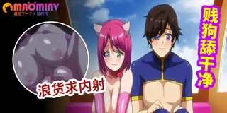 正在播放：沉浸在性爱度假的快乐 (猫咪av站频道)