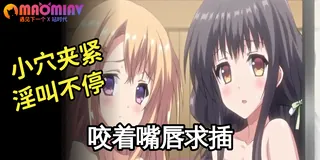 想要主人的疼爱 - 实时更新的高清猫咪av站资源