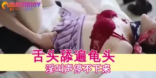 猫咪av站高分作品推荐：淫荡空姐，在身下呻吟