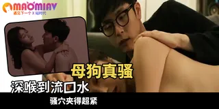 查看 我一开始只是玩玩的没想到 的详细介绍与播放