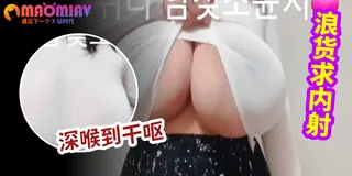 猫咪av站精选视频：巨奶美女摇晃她的奶 完整版
