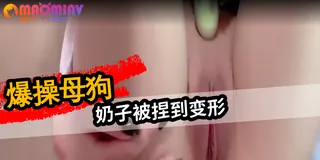 有按摩棒玩弄白虎肥鲍 - 1080P超清画质展示图