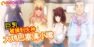 差不多要往太太你的最里面射了 优质原创视频在线直达