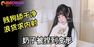 粉嫩少女 - 高清在线观看