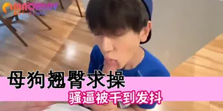 小鲜肉被白人教练操 - 高清在线观看