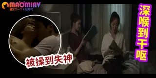 猫咪av站高分作品推荐：性爱上瘾的熟女