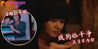 猫咪av站高分作品推荐：和继母之间的秘密