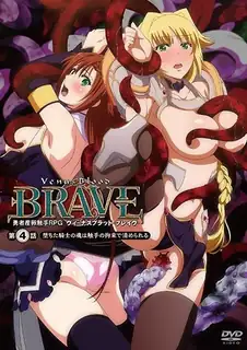 猫咪av站精选视频：金星之血 -勇敢- 04 完整版