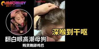 查看 3P+SM 刺激拉满的性爱 的详细介绍与播放