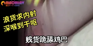 巨屌无套插入骚逼小穴 完整无删减版在线看