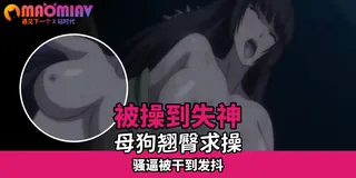 把活生生的鸡巴吸得紧紧的 手机浏览器流畅观看预览