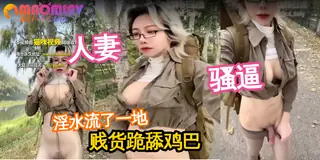 猫咪av站高分作品推荐：性感伪娘下半身外衣失踪，公园散步