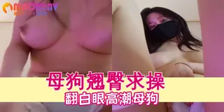 白月光的美腿馒头逼 手机浏览器流畅观看预览