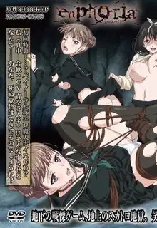 EUPHORIA #第5話 - 高清在线观看