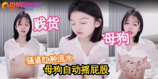 开播和大家聊聊天，顺便看看我的奶子 手机浏览器流畅观看预览