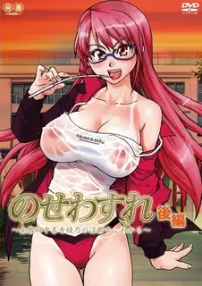 遗忘～女教师中禅寺绫乃的悲惨未来。后篇 最新更新资源合集