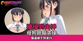 胸部太大我都硬了 怎么可能打飞机就满足了 - 1080P超清画质展示图