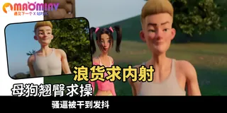 猫咪av站精选视频：最后一种配料：第 12 集。 完整版