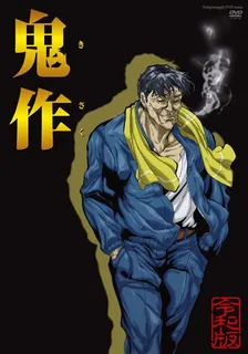 猫咪av站精选视频：鬼作 令和版。。 完整版