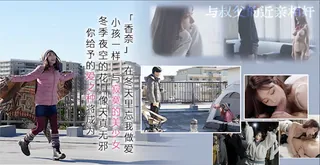 猫咪av站精选视频：寒冬里的帐篷女孩 <IPZZ-317> 完整版