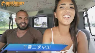 91视频官方收录：[欧美精品] 那我还要年幼童年极品我喜欢第二次是中出的魅力