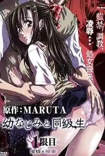 猫咪av站栏目：青梅竹马与同班同学。第一课：爱≦快乐 精彩封面