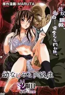 猫咪av站栏目：青梅竹马与同班同学。第二课：爱≦快乐 精彩封面