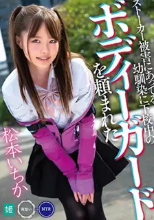 [中文字幕] 你要功能依赖媚药平时每次当我离开家在学校时 恩义我被训练来训练自己来我们学校 最新更新资源合集