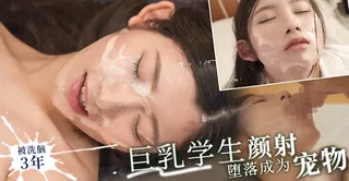 得人恩果千年记，白玩学生女萝莉 <CAWD-677> - 1080P超清画质展示图