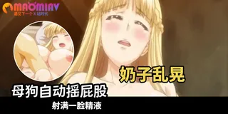 竞技场的战姫 第一话 - 1080P超清画质展示图