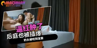 换妻约炮 - 高清在线观看