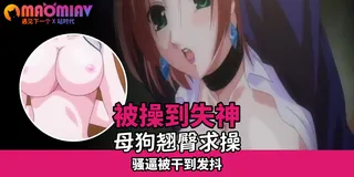 指尖指南 第二话 完整无删减版在线看