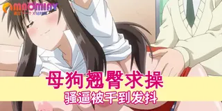 我忍不住要掐他 - 极具视觉冲击力的猫咪av站内容