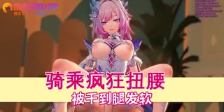 91视频官方收录：淫荡姐姐今晚睡我的房间