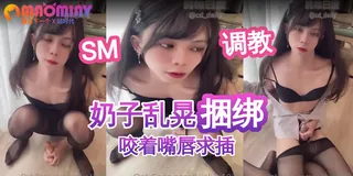 长发温柔伪娘自慰 - 高清流媒体极速加载