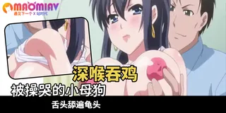 91视频官方收录：浪叫求饶了 后入猛干小骚货