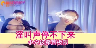 91视频官方收录：大奶骚货人妻艳舞