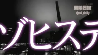 查看 不要做男娘 会变成女人的玩物 4 的详细介绍与播放