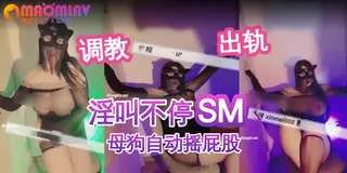 猫咪av站题材必看：快手 欣妹 大奶骚货 封面图