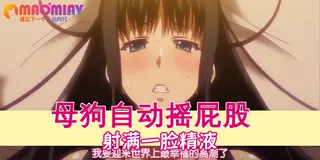 请像爱妈妈爱我 手机浏览器流畅观看预览