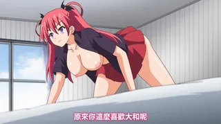 高潮来袭！~天使VS恶魔精液大战~后篇 - 实时更新的高清猫咪av站资源