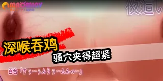 自慰的那一夜崩坏了。 - 高清在线观看