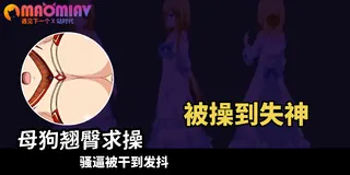 91视频推荐：转生剑奴的后宫斗技场三卷 手机在线播放