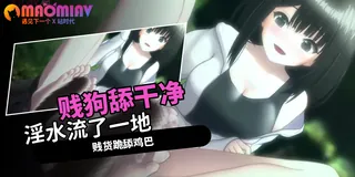 光脚性爱Yuki的场合 - 1080P超清画质展示图