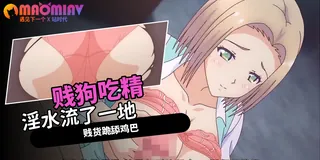 和温柔妹妹的性爱day - 极具视觉冲击力的猫咪av站内容